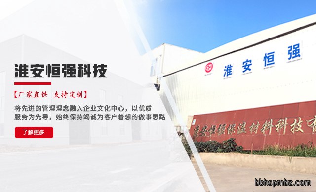 泡沫包装厂家