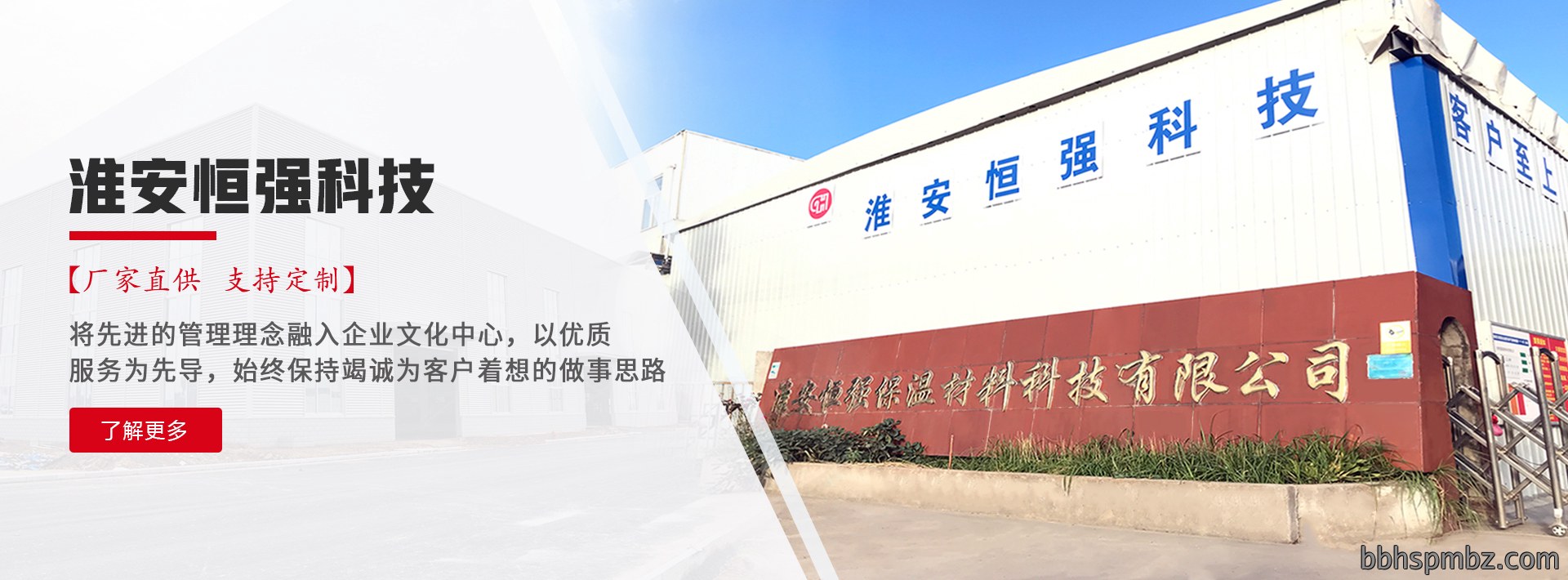 泡沫板厂家